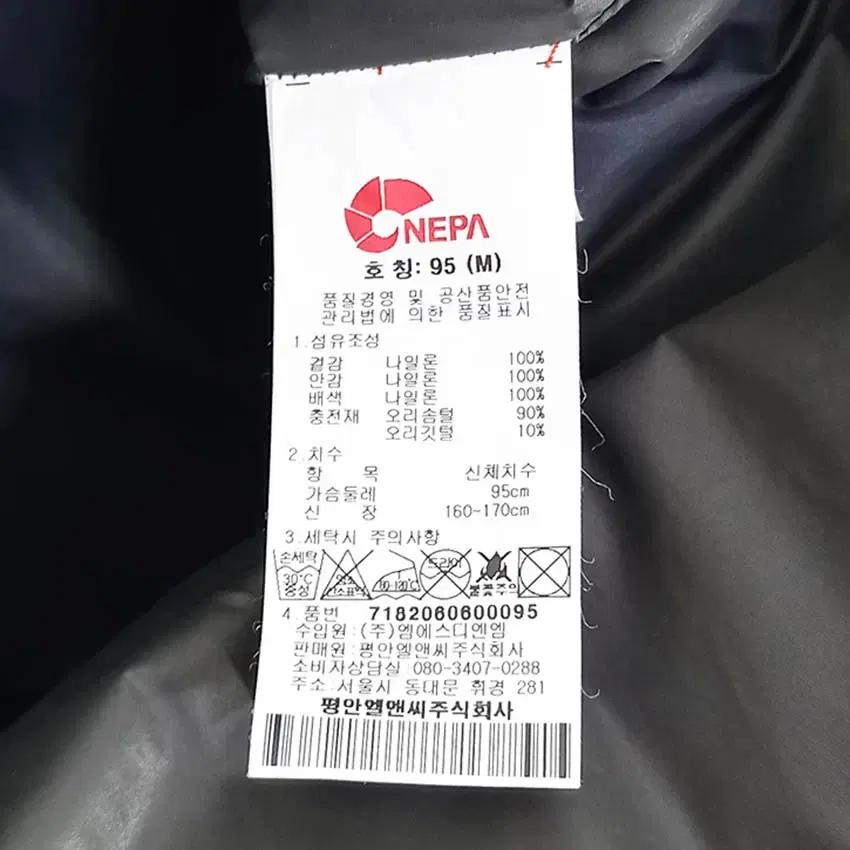네파 여성 후드탈부착 중경량 덕다운패딩 브라운 (HU35537) 8