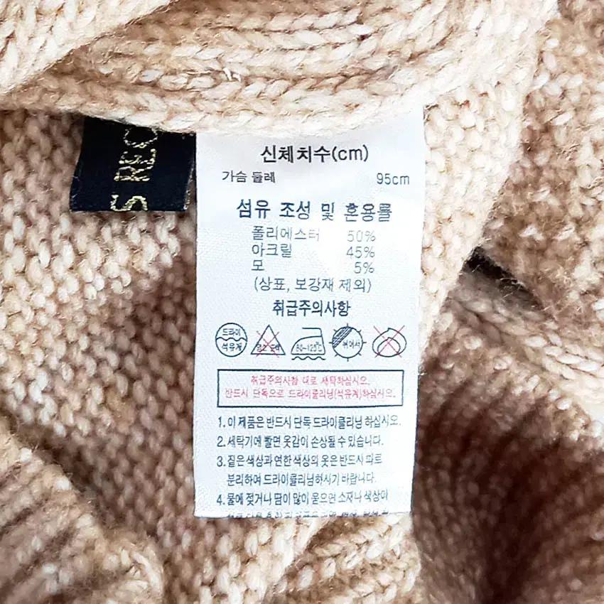 조르쥬레쉬 여성 벌룬소매 꽈배기니트티 진베이지95(HU35532) 7
