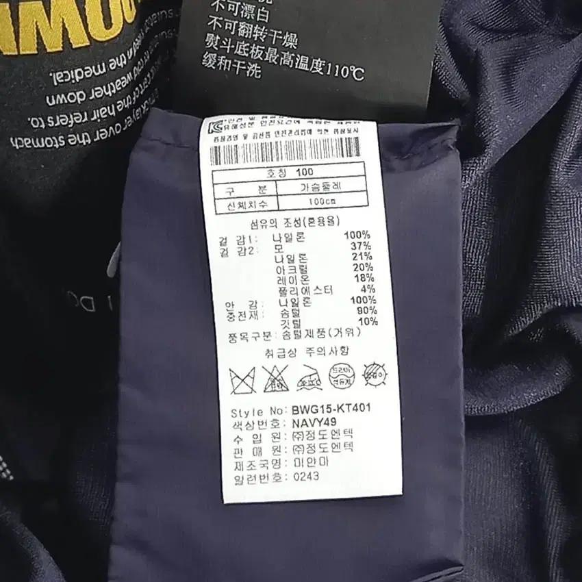 그렉노먼 여 니트소매 구스다운 경량패딩 네이비 (HU35531) 8