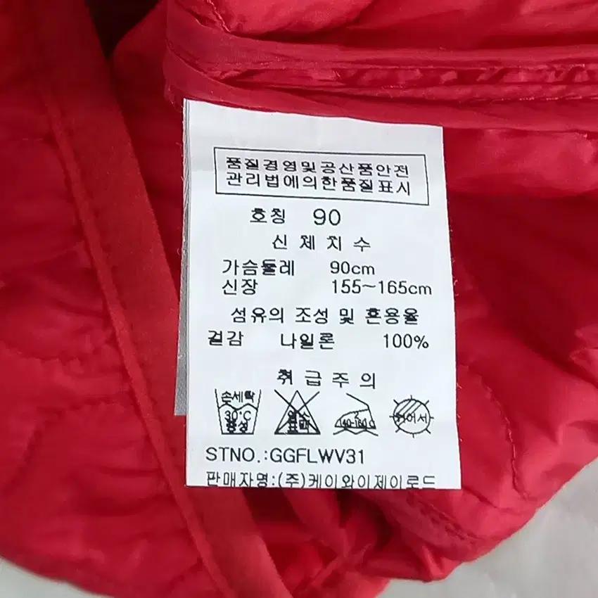 김영주골프 여성 누빔 경량 슬림핏 민소매자켓 레드 (HU35528) 8