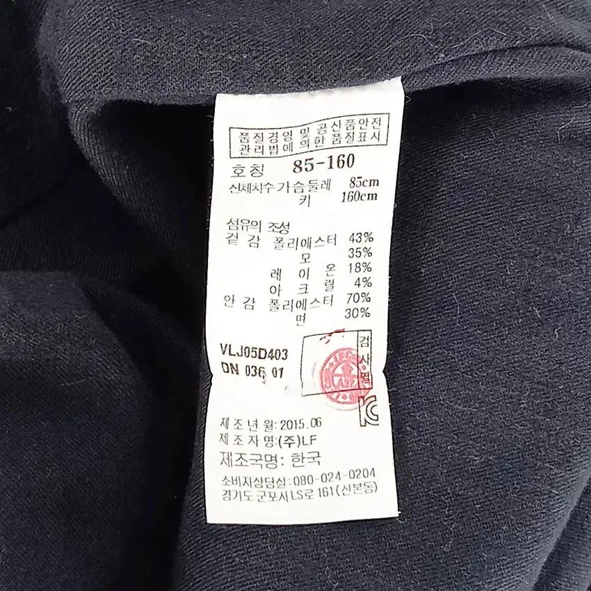 아떼바네사브루노 여성 모직자켓 믹스네이비85 (HU35507) 8