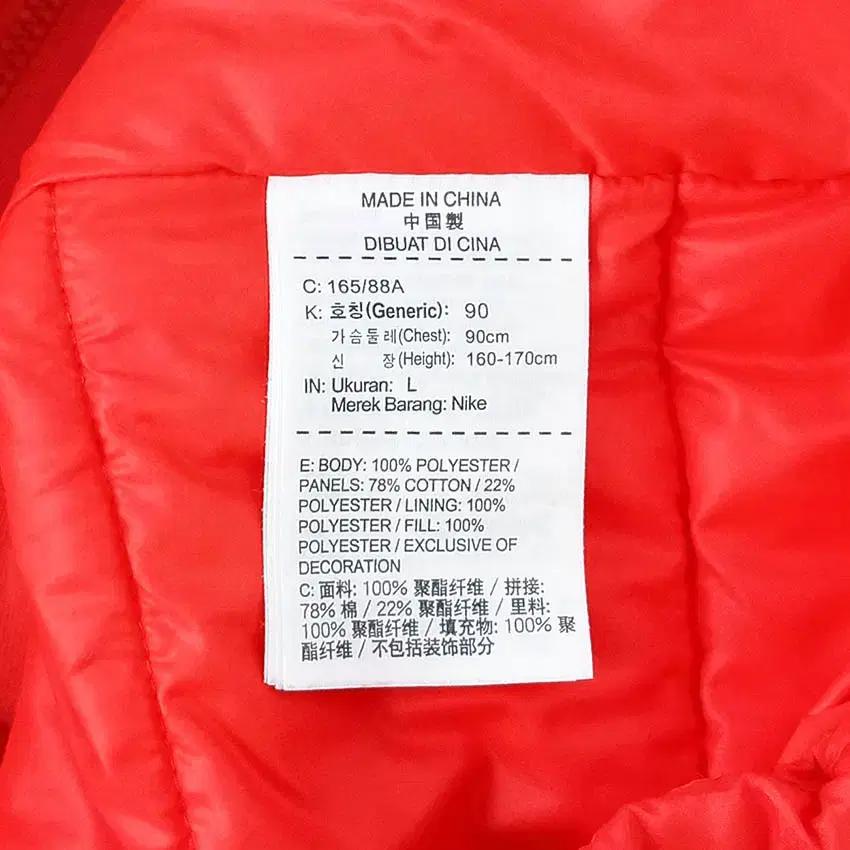 나이키 여성 경량패딩자켓 다홍90 (HU35504) 8