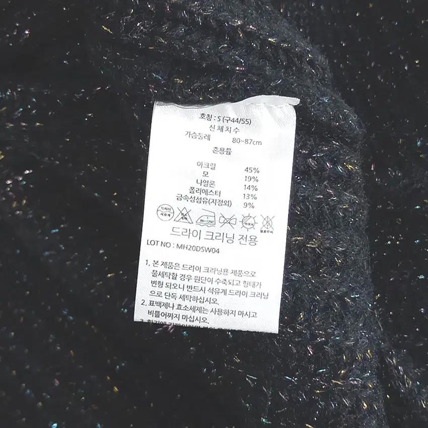 폴앤조 여성 오픈형 펄 니트가디건 블랙S (HU35502) 8