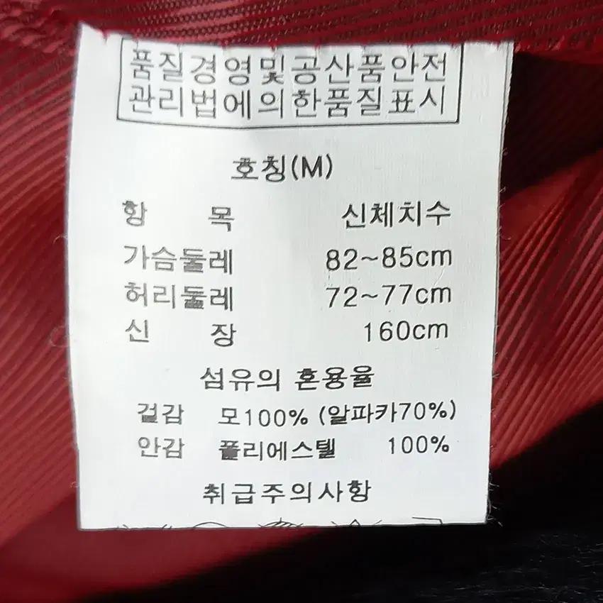 미오 여성 빅카라 알파카 퍼자켓 블랙 82~85 (HU10190) 8