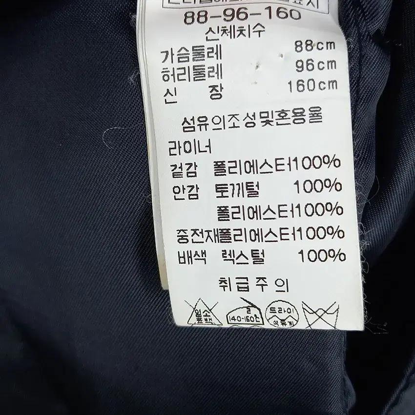 비씨비지 여성 렉스 토끼털 벨트 점퍼 샤인네이비 (HU10189) 8
