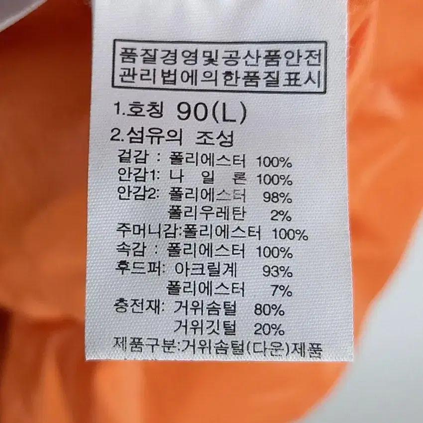 노스페이스 여 하이벤트 후드 롱구스다운패딩 카키 (HU18442) 9