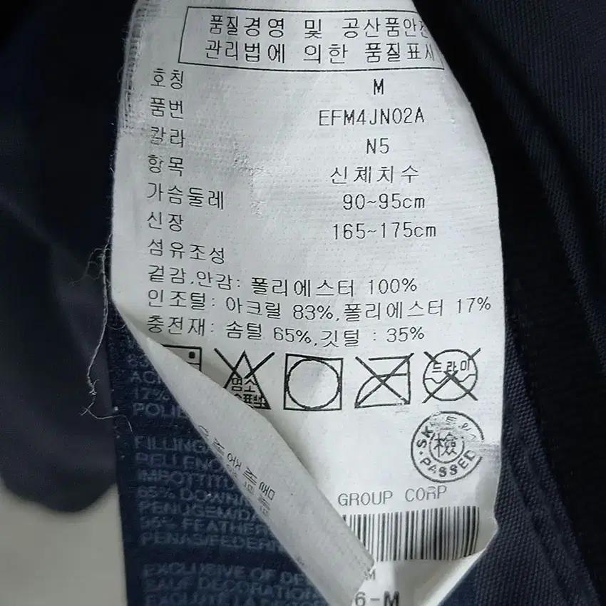 타미힐피거 여성 후드 롱패딩 점퍼자켓 딥그레이 M (HU9756) 8