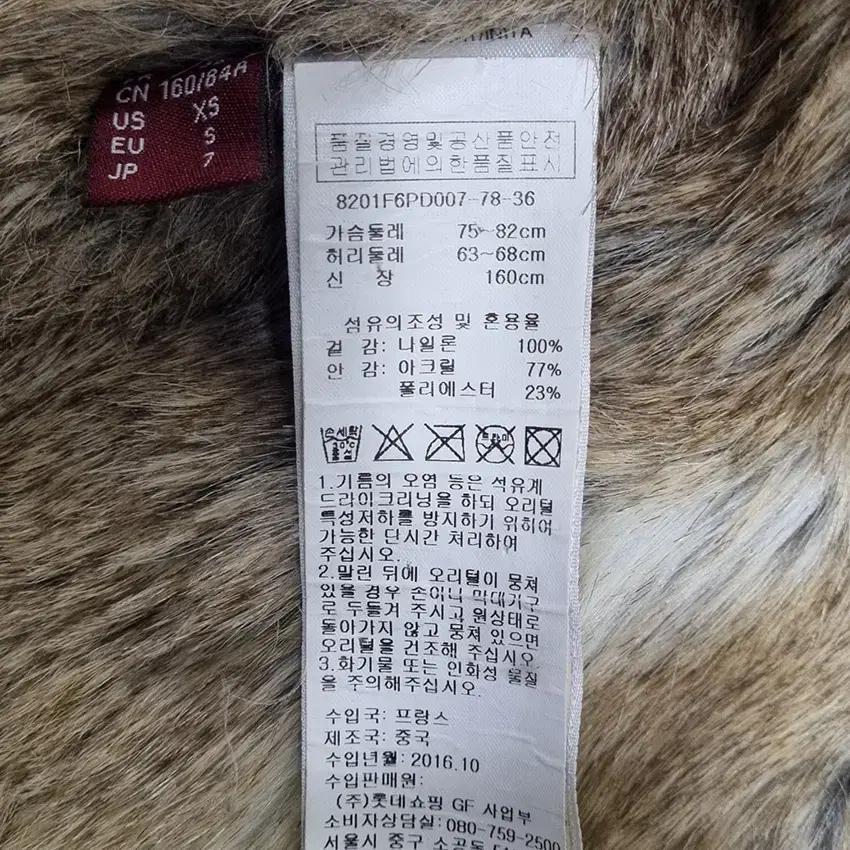 꼼뜨와데꼬또니에 여 안감퍼 두툼 야상자켓 그린XS (HU35472) 8