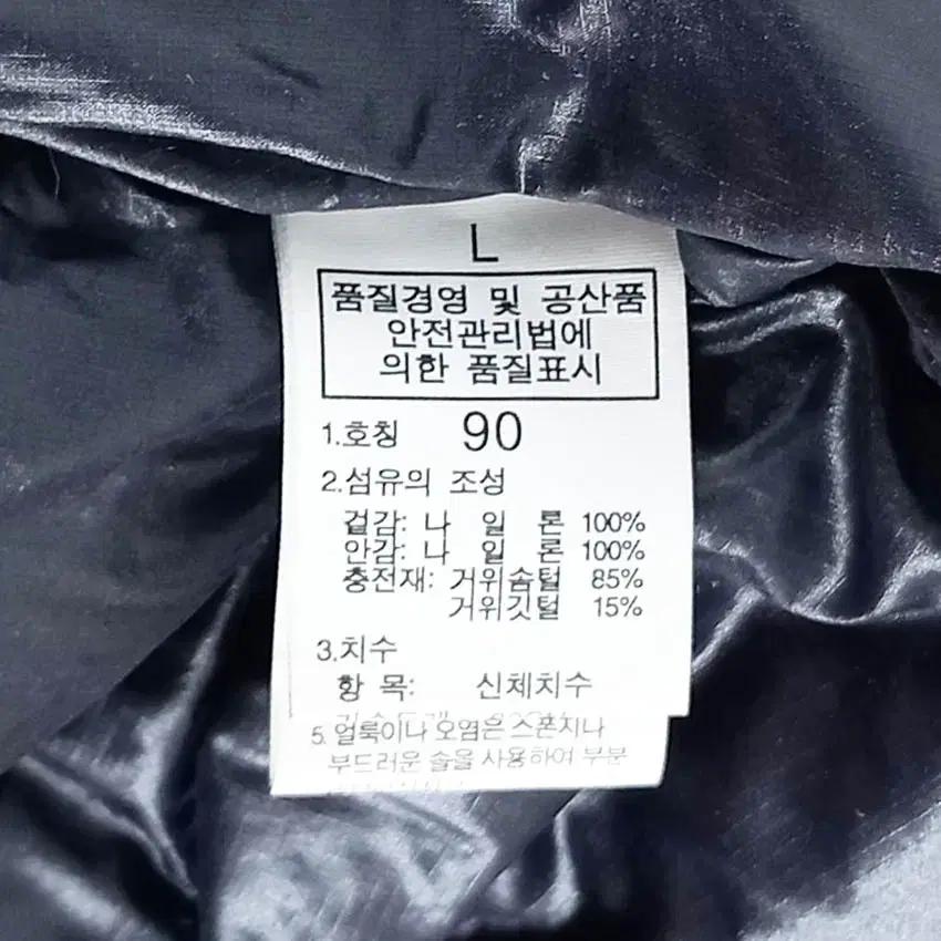 에이글 여성 퍼&후드탈부착 구스다운패딩 레드90 (HU35470) 8