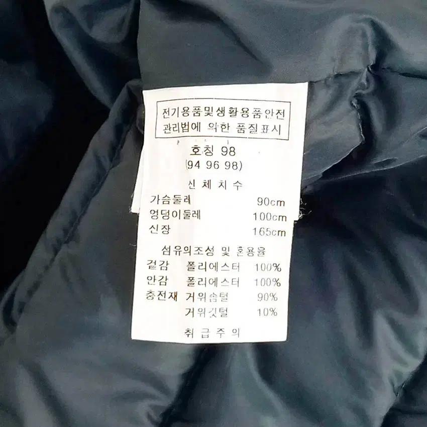 요하넥스 여성 스냅버튼 구스다운 경량패딩 그린90 (HU35468) 8