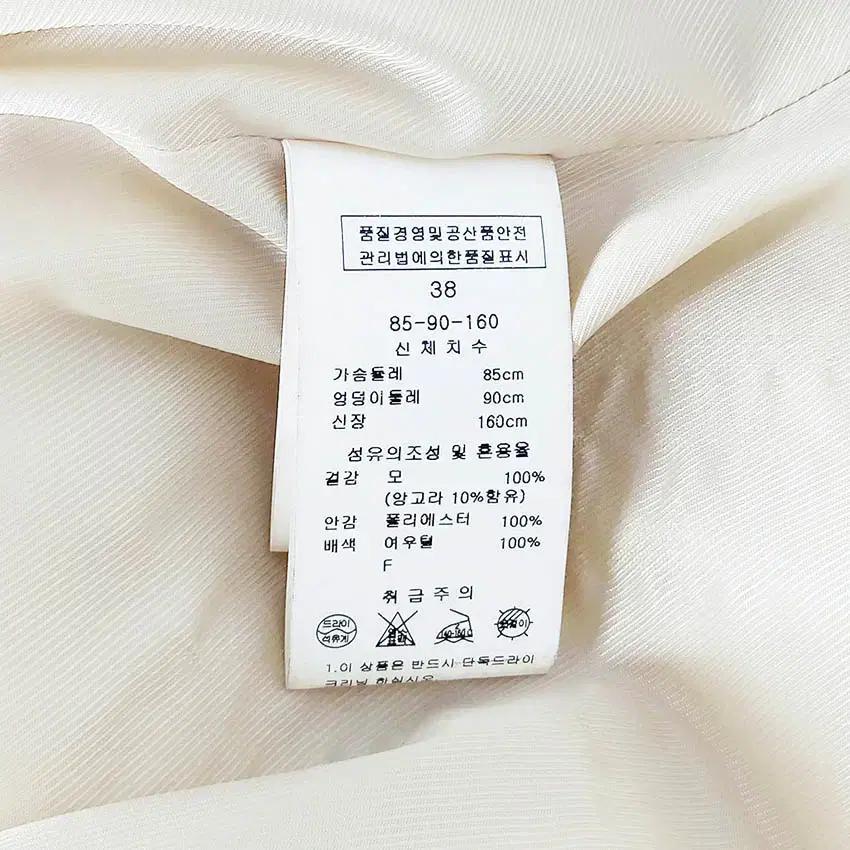 르꼴레뜨 여성 퍼탈부착 모직코트 베이지 (HU35462) 8