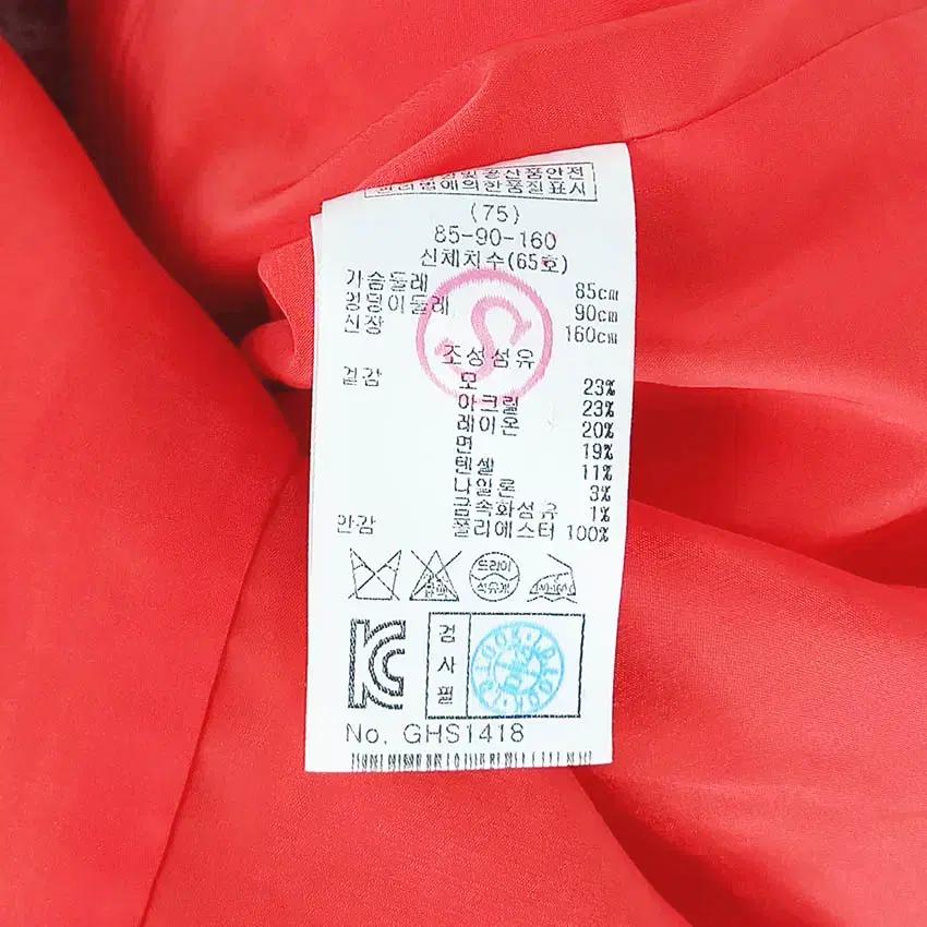 기비 여성 패턴 모혼방 추동 트위드자켓 다홍85 (HU35460) 8