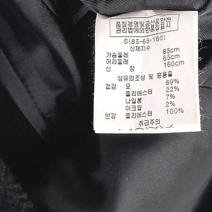 에린브리니에 여성 더블 브로치탈부착 모직자켓 블랙 (HU35458) 8
