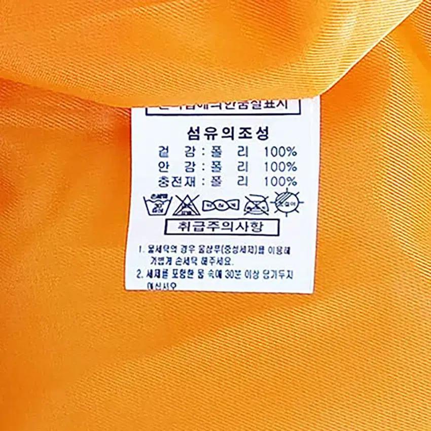 MISTYPE 여성 웰론충전 경량패딩 블랙F (HU35455) 8
