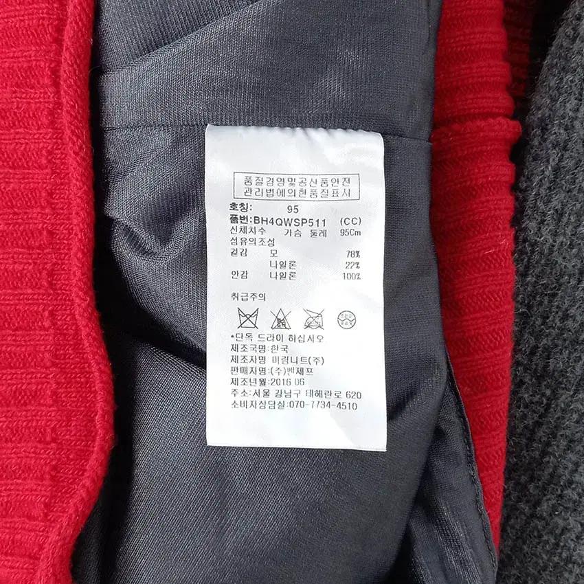 벤제프 여성 방풍 목폴라 니트티 그레이 (HU35449) 8