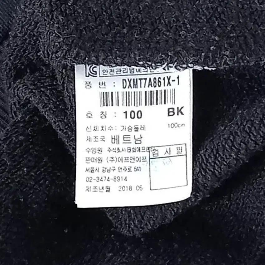 디스커버리 남성 반집업 맨투맨 블랙100 (HU35439) 8