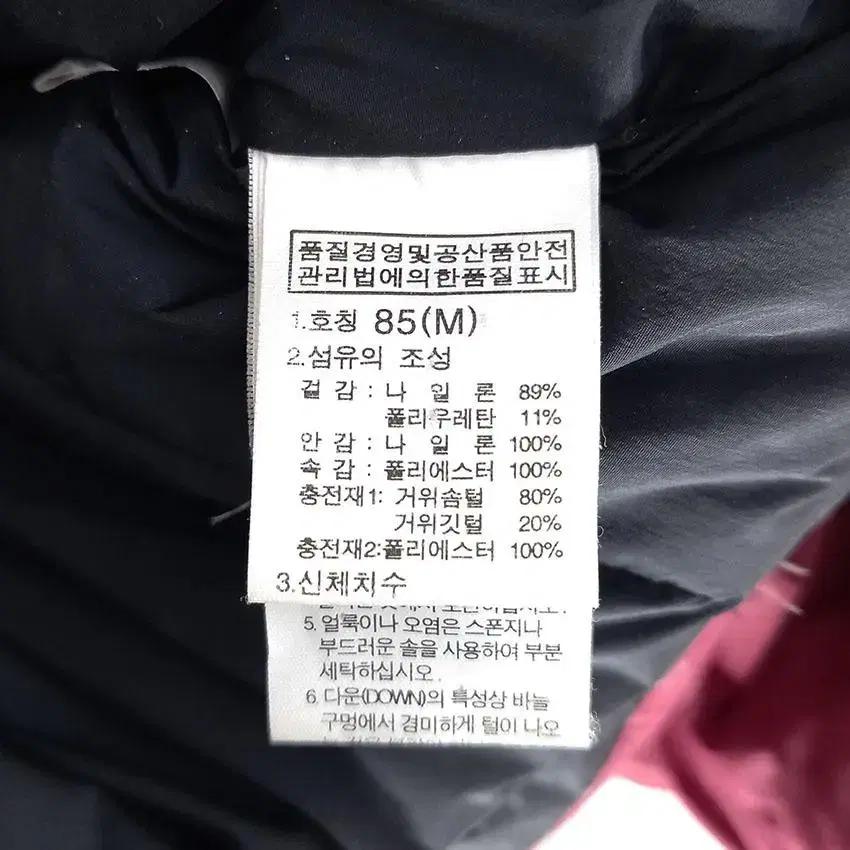 노스페이스700 여 경량 구스다운 후드패딩 버건디85 (HU26689) 9