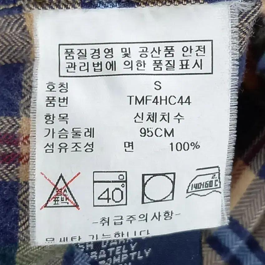 타미힐피거 남 체크 배색 코튼 긴팔셔츠남방 옐로우(HU20425) 8