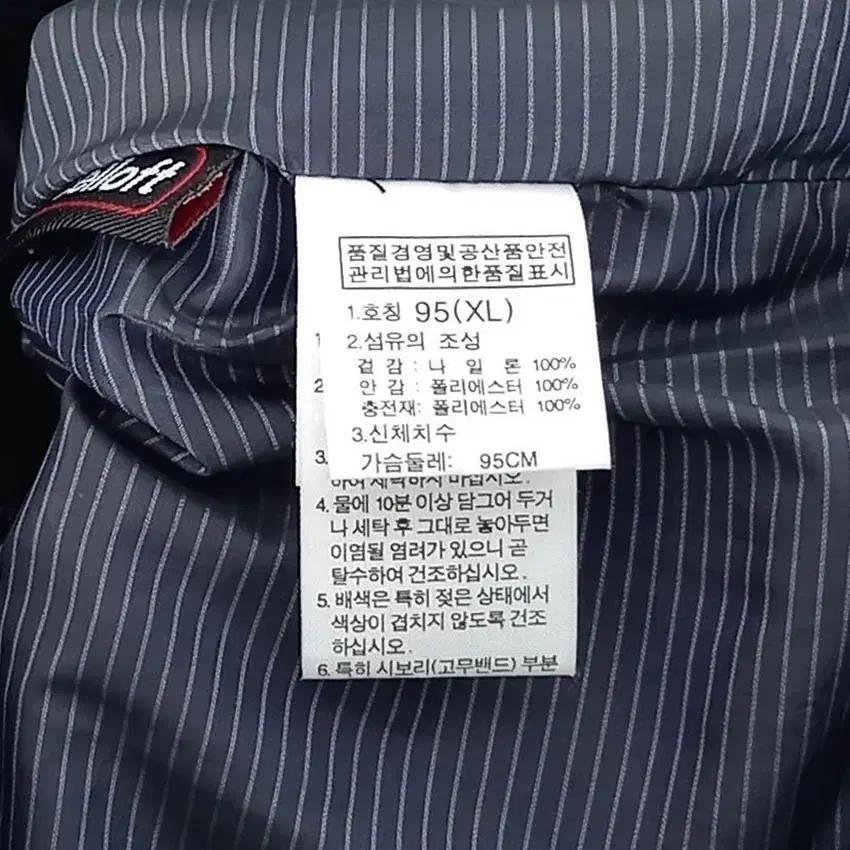 노스페이스 여성 경량패딩 네이비95 (HU35423) 8