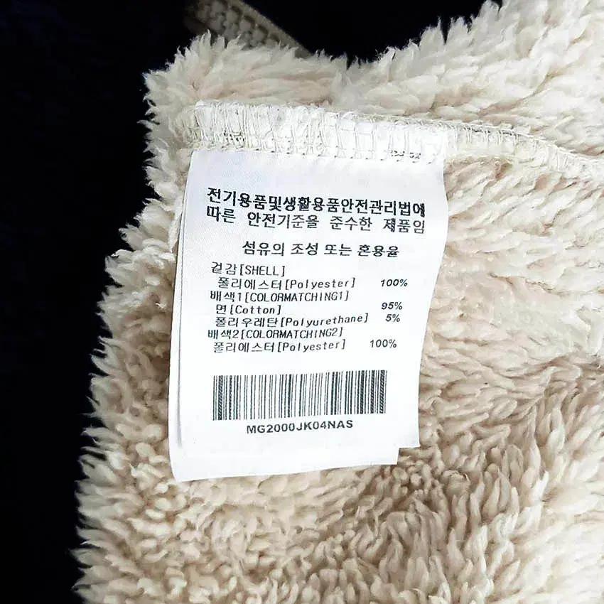 마크곤잘레스 여성 뽀글이 후드집업 베이지90 (HU35422) 8