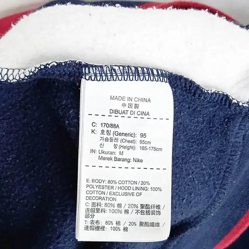 나이키 남성 로고프린팅 기모 후드티 네이비95 (HU35398) 8