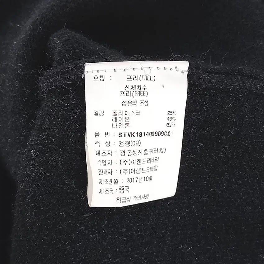 멜본 여성 똑딱이원버튼 민소매 롱자켓 블랙 (HU35391) 9