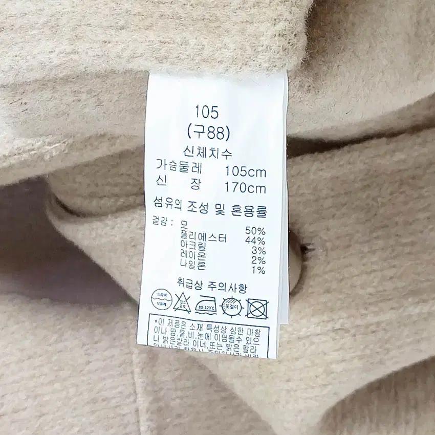 더핸드메이드 여성 넥퍼 롱 모직코트 베이지 (HU35390) 8