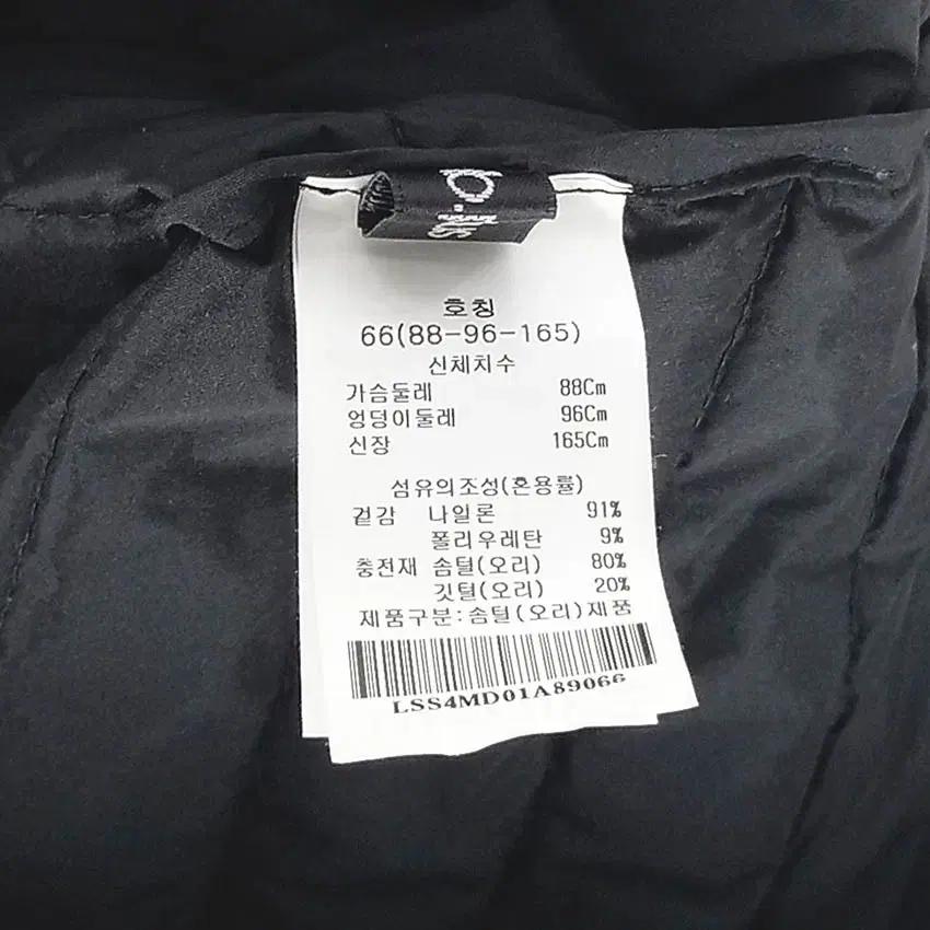 에이비플러스 여성 경량 슬림 덕다운 롱패딩 블랙 (HU35389) 7