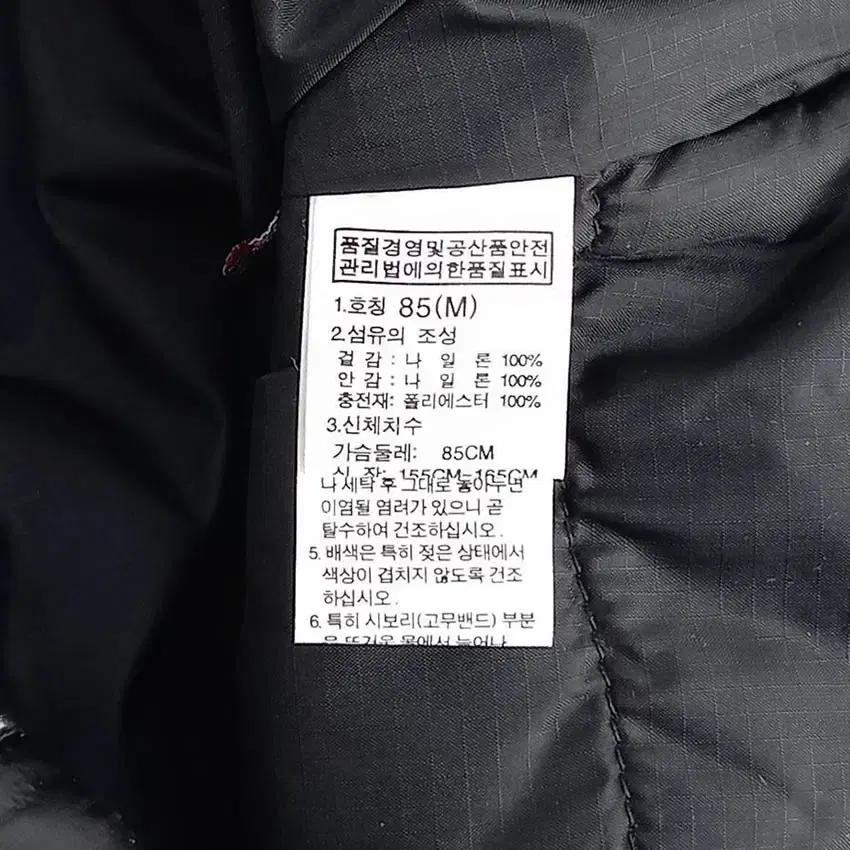 노스페이스 여성 눈꽃 경량패딩자켓 블랙85 (HU35375) 8