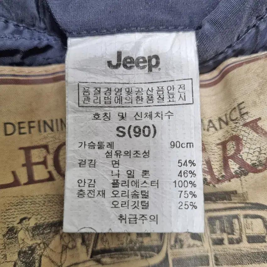 지프 여성 에스닉니트 패딩조끼 네이비 (HU35372) 9