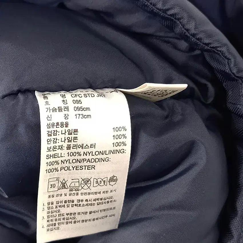 아디다스 남성 웰론충전 패딩점퍼 네이비95 (HU35362) 8