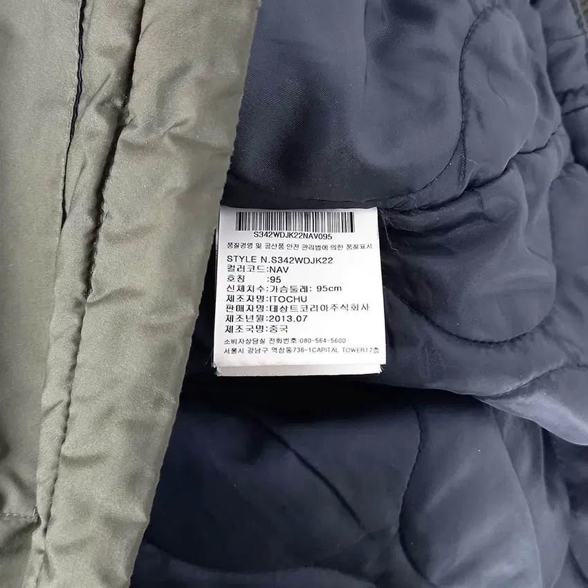 데상트 남성 안감누빔 경량패딩조끼 카키95 (HU35357) 8
