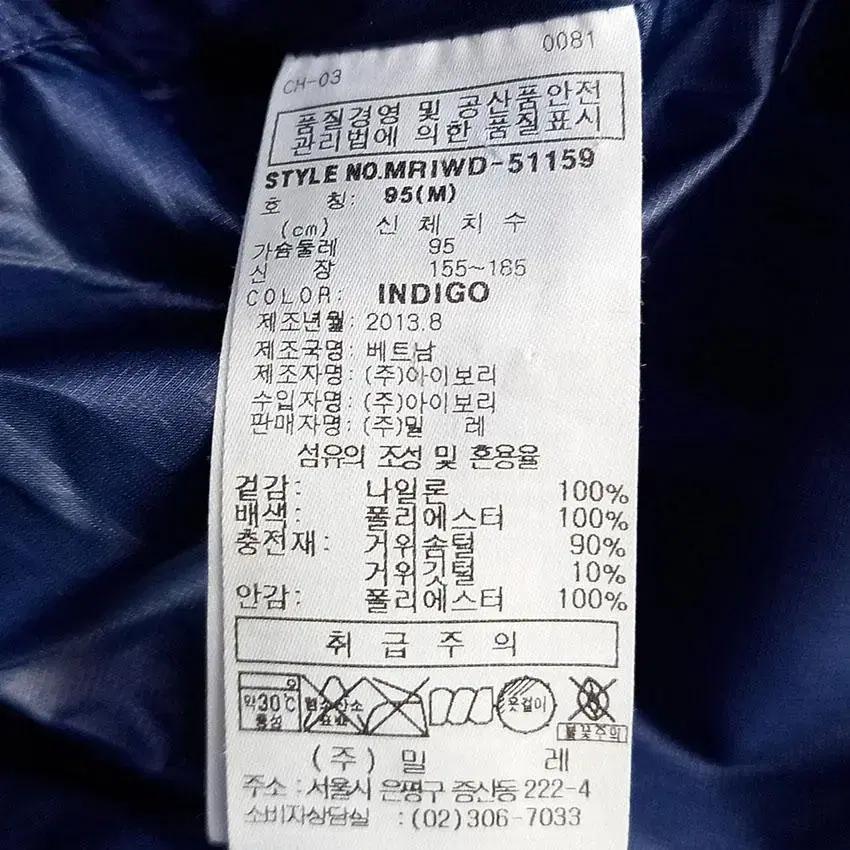 밀레 여 배색 후드탈부착 구스다운패딩 오렌지 (HU18732) 8