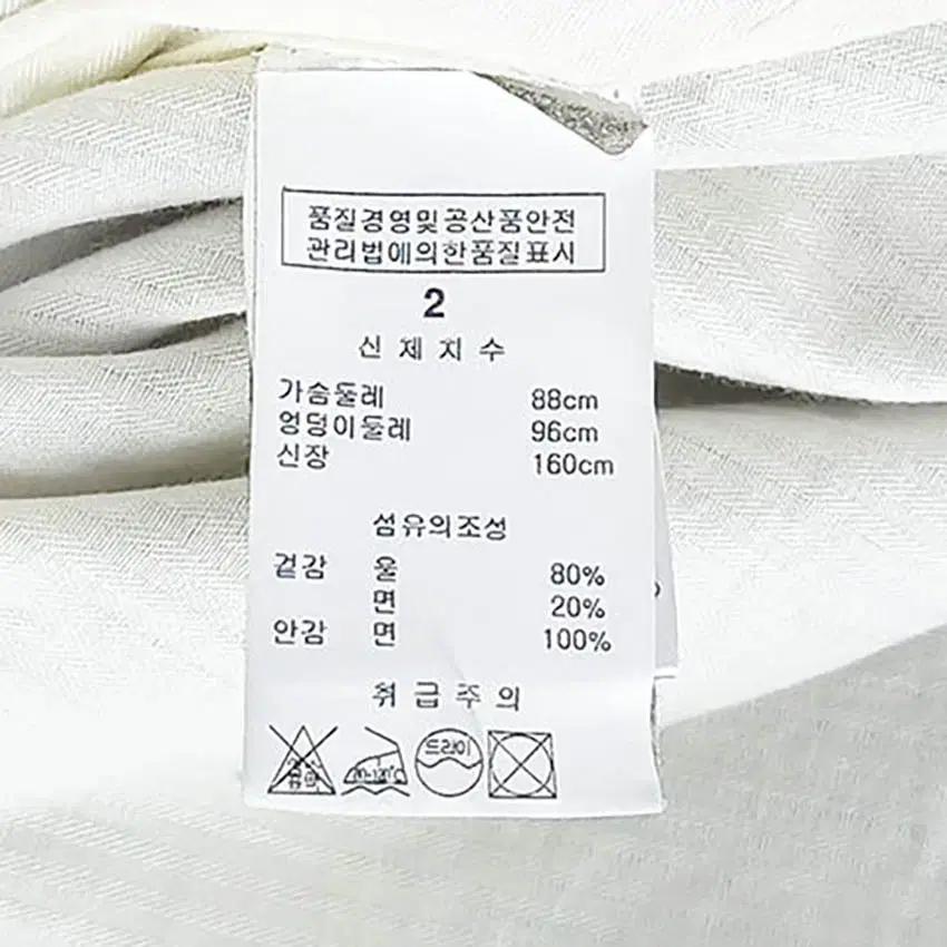 바앤쉬 여성 집업 모직코트 퍼플네이비2 (HU35347) 8