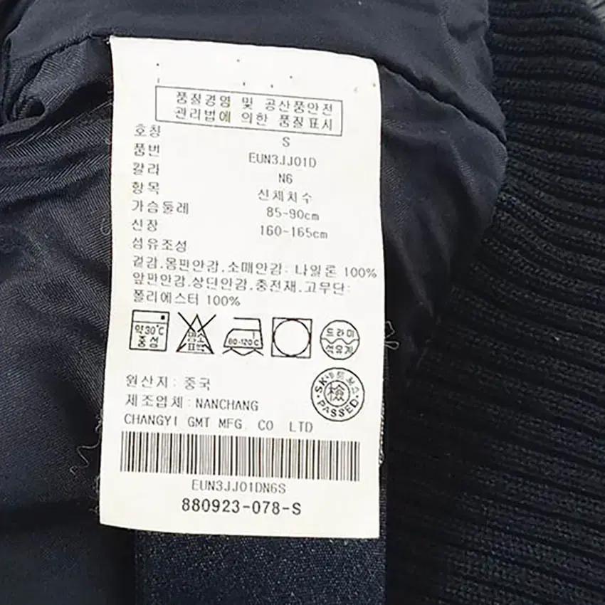 타미힐피거 여성 퀄팅 경량패딩 블랙 (HU35336) 8