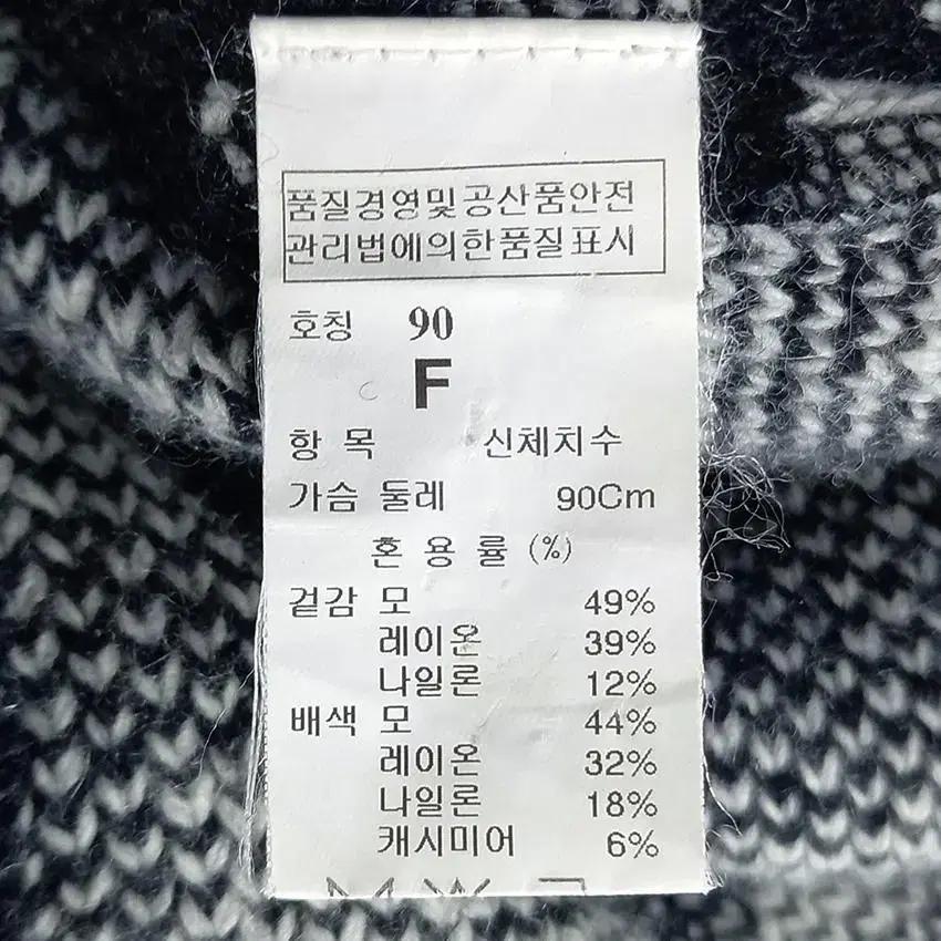 시스템 여 캐시미어혼방 히든버튼 니트자켓 그레이90 (HU19439) 8