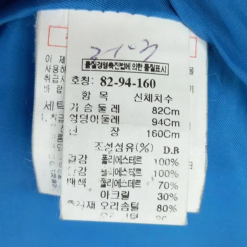 SJSJ 여 퍼탈부착 덕다운 집업 패딩자켓 블루 (HU19457) 9