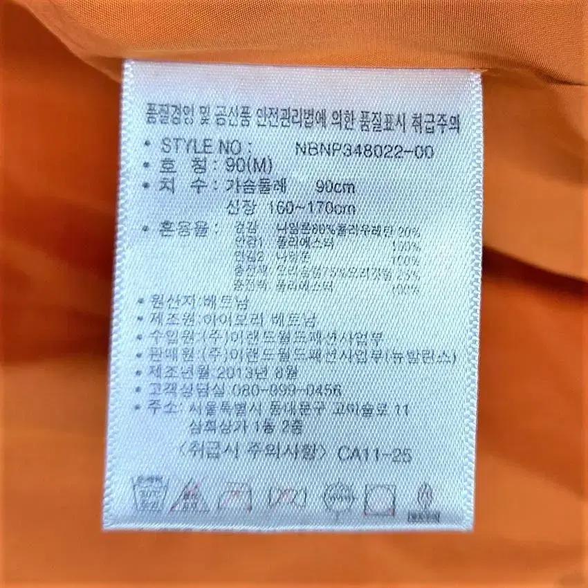 뉴발란스 여 후드스트링 덕다운패딩 다크그레이90(M) (HU19473) 9