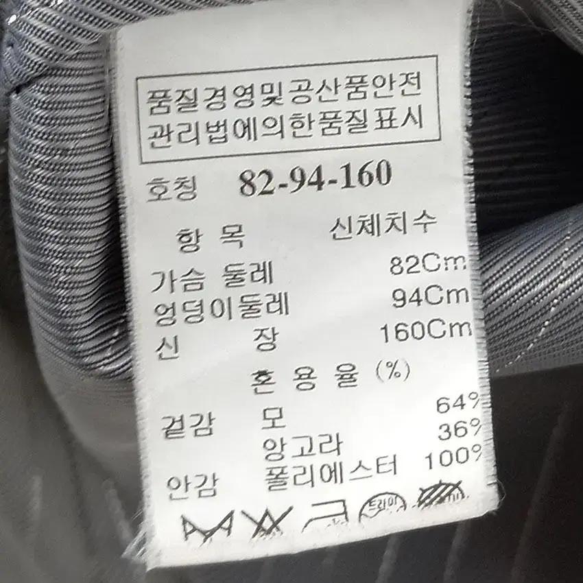 시스템 여 앙고라 핸드메이드 모직코트 아이보리 82 (HU19513) 8