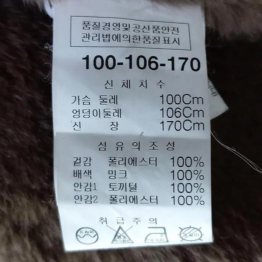 리본 여 토끼털안감 밍크넥 자수집업자켓 오렌지 100 (HU19515) 9