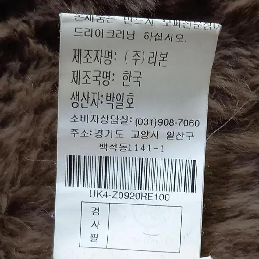 리본 여 토끼털안감 밍크넥 자수집업자켓 오렌지 100 (HU19515) 10