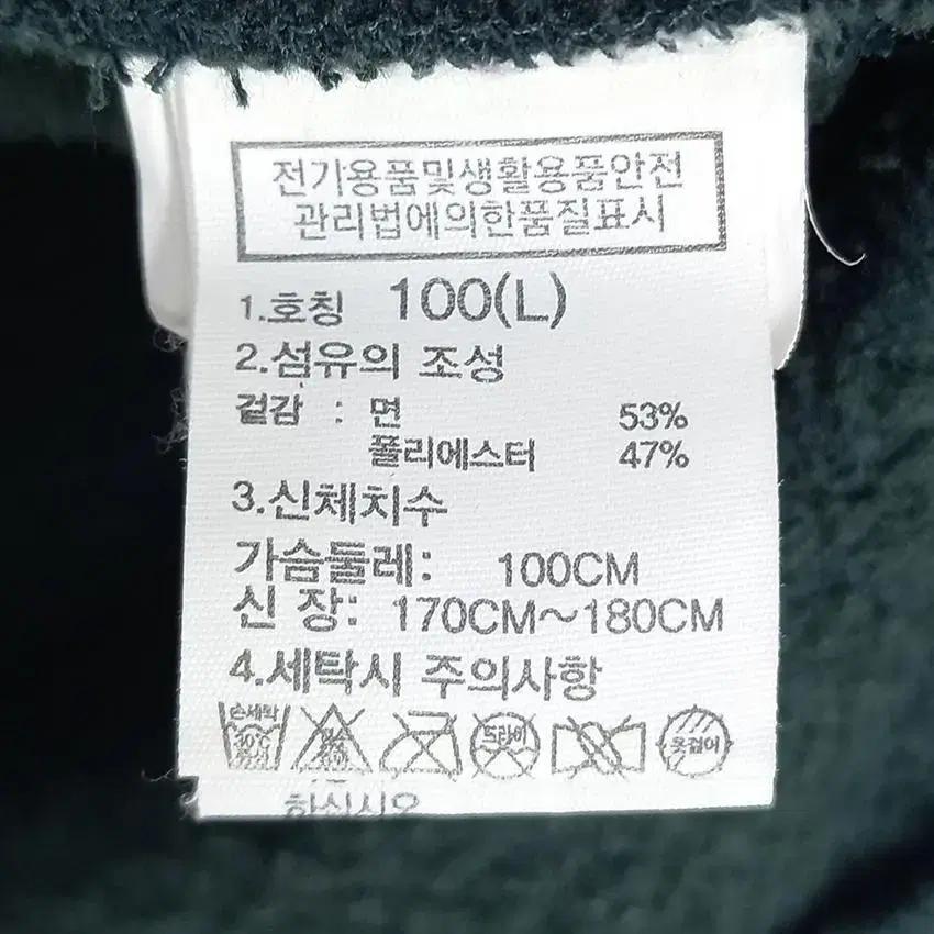 노스페이스 남 빅패치 기모 라운드맨투맨 딥그린100 (HU19156) 8