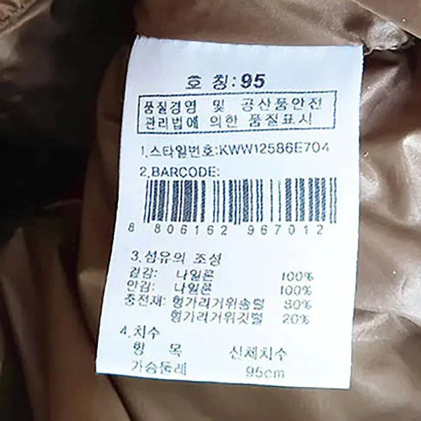 케이투 여 후드탈부착 헝가리구스다운패딩 브라운 (HU35301) 9