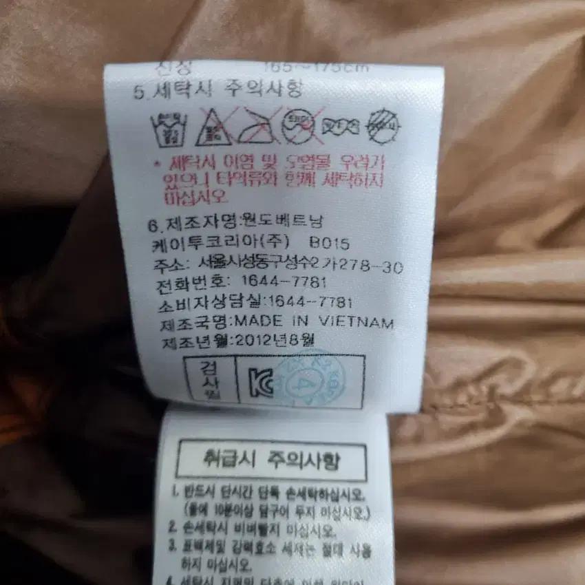 케이투 여 후드탈부착 헝가리구스다운패딩 브라운 (HU35301) 10