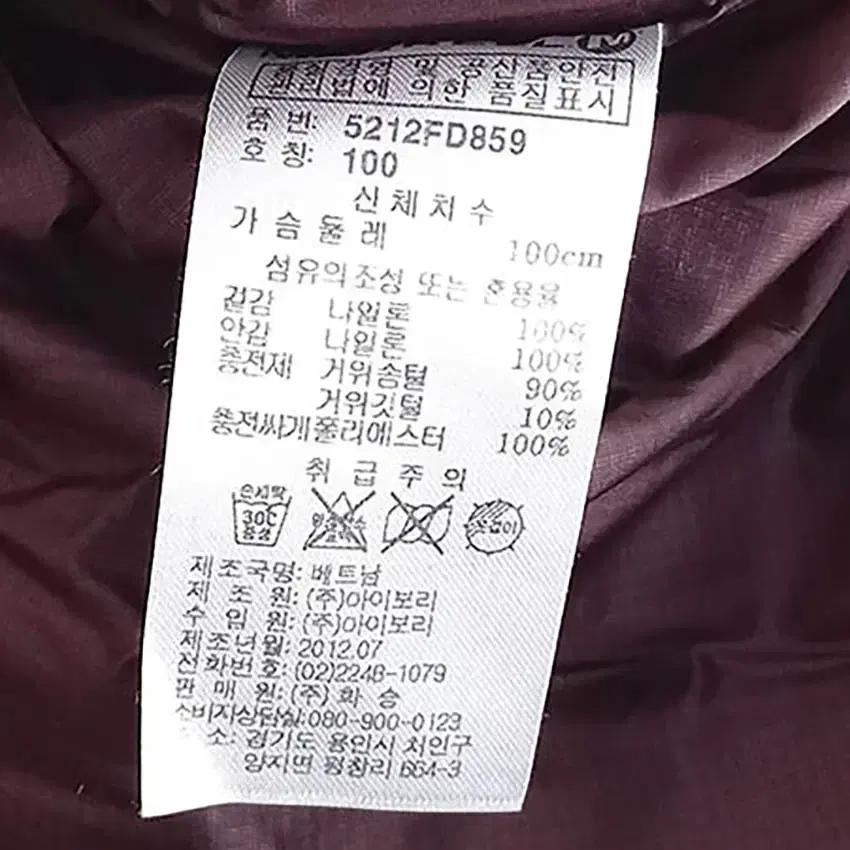 머렐 여성 쭈글이 구스다운 경량패딩 오렌지 (HU35300) 8