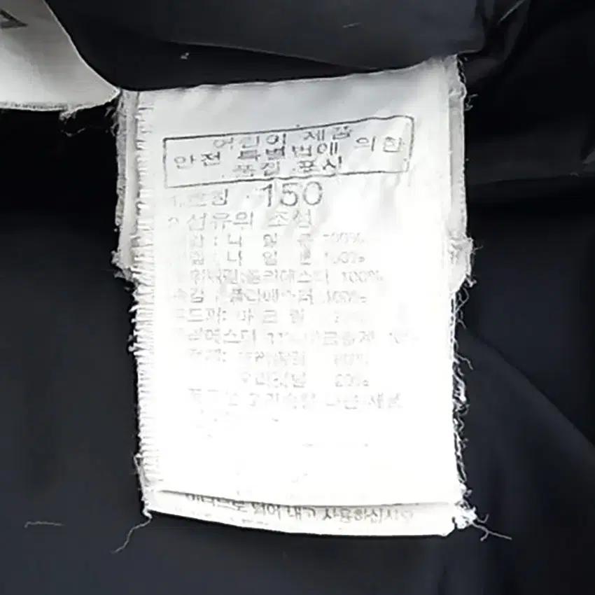노스페이스 아동 후드퍼 덕다운패딩 네이비150 (HU35291) 8