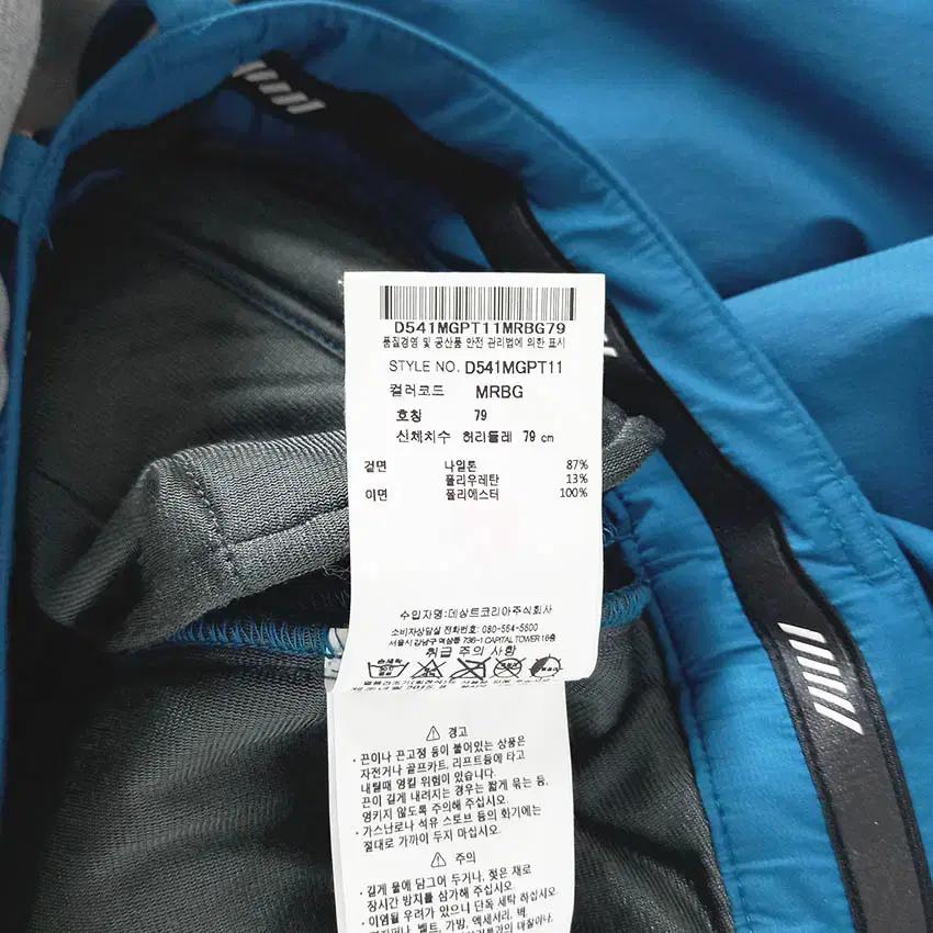 데상트 남성 안감기모 방풍 일자팬츠 블루79 (HU35285) 8