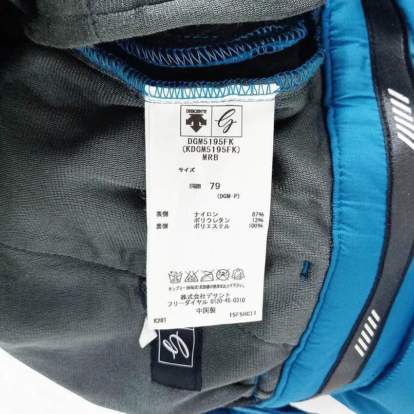 데상트 남성 안감기모 방풍 일자팬츠 블루79 (HU35285) 7