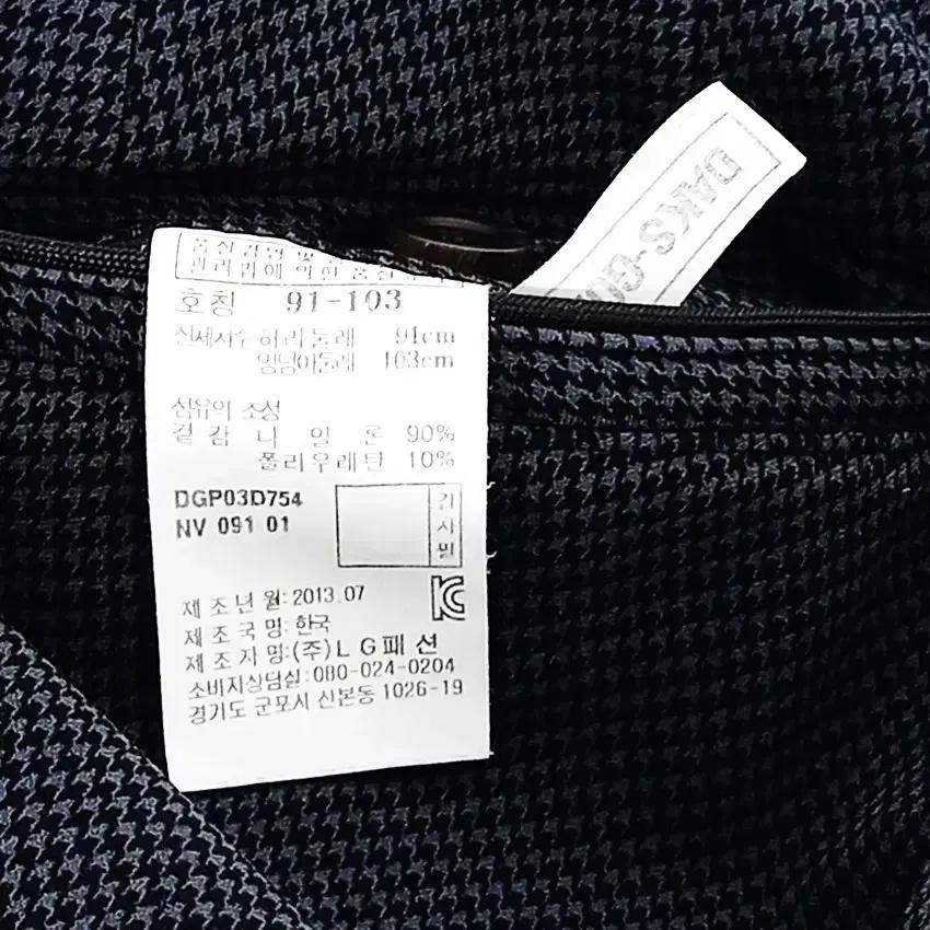 닥스골프 남성 기모 잔패턴 일자팬츠 믹스네이비 (HU35280) 9