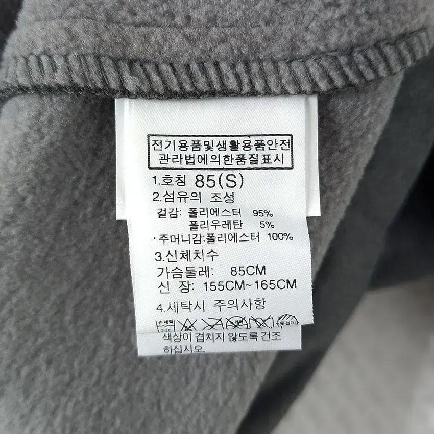 노스페이스 여 암로고 기모 스판끼 후드집업 GR85 (HU26321) 8